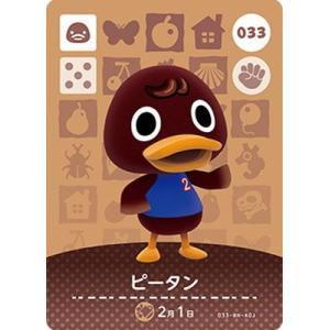 とびだせどうぶつの森 amiibo+ カード 07 アクリル : ゴールデンホビー