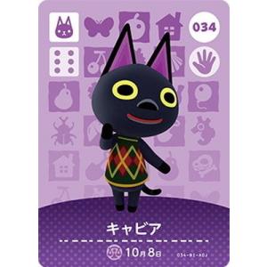 任天堂（Nintendo） どうぶつの森amiiboカード 245 チャンプ : フル