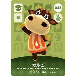 任天堂（Nintendo） どうぶつの森amiiboカード 303 ハッケミィ : フル