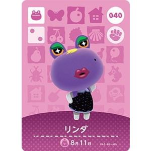 任天堂 どうぶつの森amiiboカード 264 ジュン : フルアヘッド