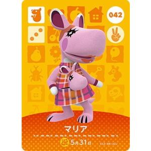 どうぶつの森amiiboカード 042 マリア