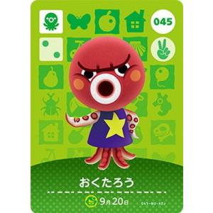 任天堂（Nintendo） どうぶつの森amiiboカード 294 メープル : フル