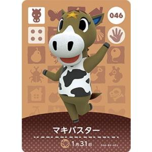 どうぶつの森　amiiboカード ロボ　No.255 ロボ amiiboカード どうぶつの森 255 - メルカリ