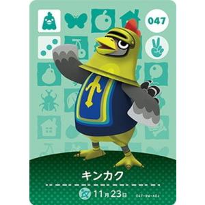 任天堂（Nintendo） どうぶつの森amiiboカード 385 ラッキー : フル