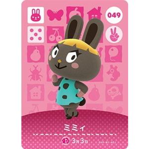 任天堂（Nintendo） どうぶつの森amiiboカード CP とたけけ【ぴこぷり
