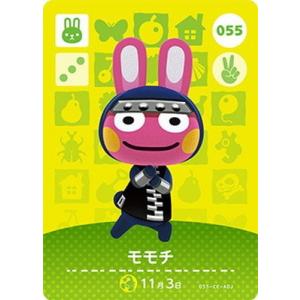 任天堂（Nintendo） どうぶつの森amiiboカード 411 とたけけ : フル
