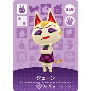 任天堂（Nintendo） どうぶつの森amiiboカード CP とたけけ【ぴこぷり