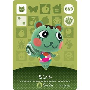任天堂（Nintendo） どうぶつの森amiiboカード 245 チャンプ : フル
