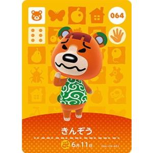 任天堂（Nintendo） どうぶつの森amiiboカード CP とたけけ【ぴこぷり