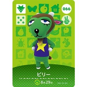任天堂（Nintendo） どうぶつの森amiiboカード CP とたけけ【ぴこぷり