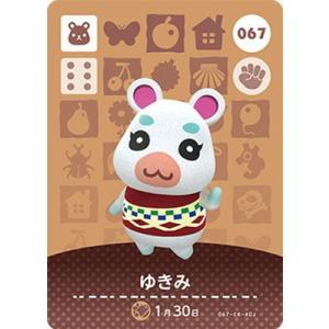 あつまれどうぶつの森amiiboカード　ブルース Amazon.co.jp: Animal Crossing Amiibo Card Vol. 4 [384] Sally