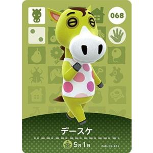 任天堂（Nintendo） どうぶつの森amiiboカード 433 ミッチェル : フル