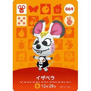 R*)様 どうぶつの森 amiiboカード とたけけ ぴこぷり 任天堂（Nintendo） どうぶつの森amiiboカード CP とたけけ【ぴこぷり