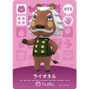 任天堂（Nintendo） どうぶつの森amiiboカード CP とたけけ【ぴこぷり