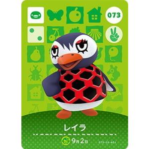 任天堂（Nintendo） どうぶつの森amiiboカード CP とたけけ【ぴこぷり