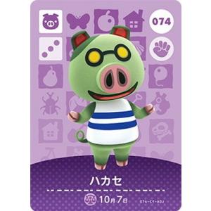 任天堂 どうぶつの森amiiboカード 019 ドレミ : フルアヘッド