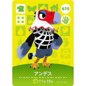 任天堂（Nintendo） どうぶつの森amiiboカード CP とたけけ【ぴこぷり