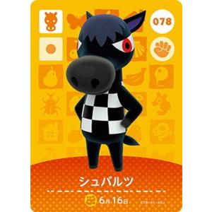 任天堂（Nintendo） どうぶつの森amiiboカード CP とたけけ【ぴこぷり