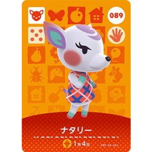 どうぶつの森 amiiboカード No.10 もんぺ 【amiibo+