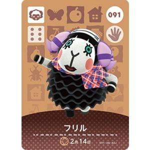 どうぶつの森 ジュン カード 264✖️2 どうぶつの森 amiiboカード 第3弾 【264】 ジュン : ゴールデンホビー