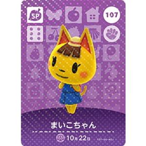 任天堂（Nintendo） どうぶつの森amiiboカード 114 あやしいネコ