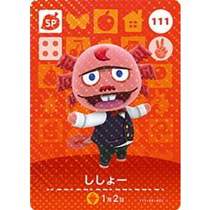 任天堂（Nintendo） どうぶつの森amiiboカード 007 カブリバ : フル