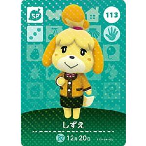 どうぶつの森amiiboカード 113 しずえ
