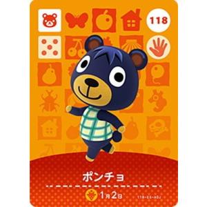 任天堂（Nintendo） どうぶつの森amiiboカード CP とたけけ【ぴこぷり