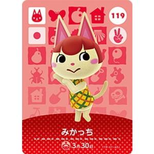 任天堂（Nintendo） どうぶつの森amiiboカード 052 グミ : フル