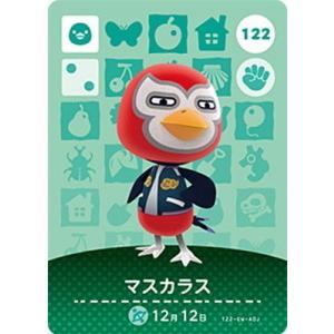 任天堂（Nintendo） どうぶつの森amiiboカード 264 ジュン : フル