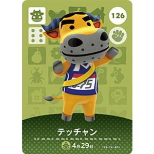 任天堂（Nintendo） どうぶつの森amiiboカード 264 ジュン : フル