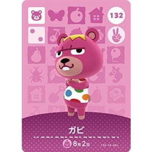 fullahead_mori-card02-032