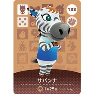 どうぶつの森　amiiboカード　グミ あつまれどうぶつの森 amiiboカード グミ - メルカリ