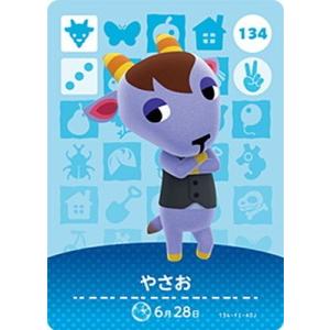 どうぶつの森 amiiboカード 任天堂（Nintendo） どうぶつの森amiiboカード 184 ラザニア : フル