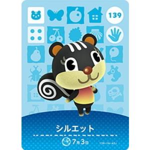 任天堂（Nintendo） どうぶつの森amiiboカード CP とたけけ【ぴこぷり