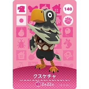 任天堂（Nintendo） どうぶつの森amiiboカード 264 ジュン : フル
