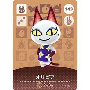 任天堂 どうぶつの森amiiboカード 338 シベリア : フルアヘッド