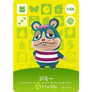 任天堂（Nintendo） あつまれ どうぶつの森 amiiboカード 第2弾 146
