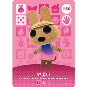 どうぶつの森 amiiboカード 第2弾 【150】 やよい : ゴールデンホビー