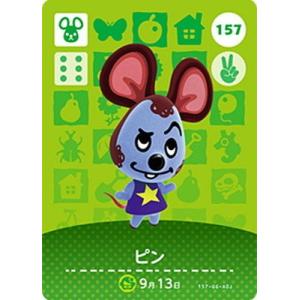 どうぶつの森 amiiboカード とたけけ ぴこぷり ぴこぷり April-June 2016 【付録】 amiiboカード