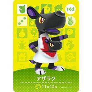 任天堂 どうぶつの森amiiboカード 162 アザラク : フルアヘッド