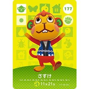 任天堂（Nintendo） どうぶつの森amiiboカード 082 ケンタ : フル