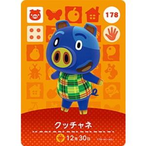 どうぶつの森 amiiboカード 任天堂（Nintendo） あつまれ どうぶつの森 amiiboカード 第3弾 298