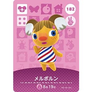 どうぶつの森amiiboカード 182 メルボルン
