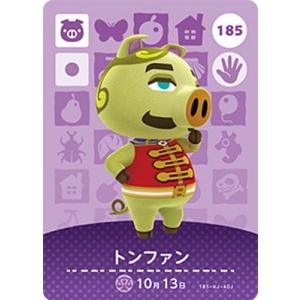 中古どうぶつの森amiiboカード 299：フランソワ : 駿河屋Yahoo