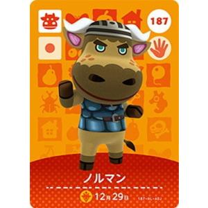 任天堂 どうぶつの森amiiboカード 264 ジュン : フルアヘッド