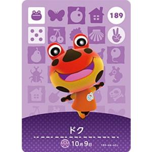 開運コロシアム SP02-002 消えゆく星アンニャッキー (大吉) スペシャル