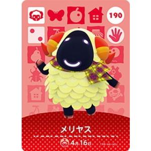 任天堂（Nintendo） どうぶつの森amiiboカード 264 ジュン : フル