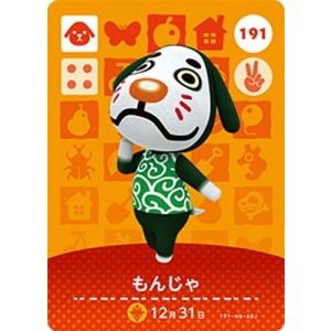 任天堂（Nintendo） どうぶつの森amiiboカード CP とたけけ【ぴこぷり