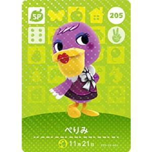 どうぶつの森　amiiboカード　ゲンジ 任天堂 どうぶつの森amiiboカード 253 ゲンジ : フルアヘッド